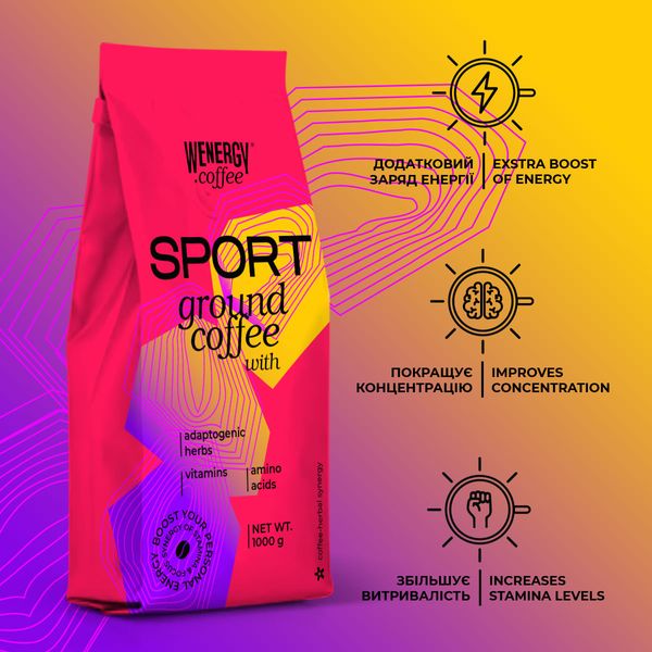 SPORT 1 kg Create your own customized Specialty coffee with adaptogenic herbs, amino acids, vitamins, and functional supplements to boost your energy and stamina.