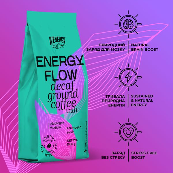 ENERGY FLOW 1 кг Создайте свой собственный кофе без кофеина с адаптогенными травами и функциональными добавками, специально подобранными для поддержки когнитивных функций и ясности ума в течение дня. 232323 фото
