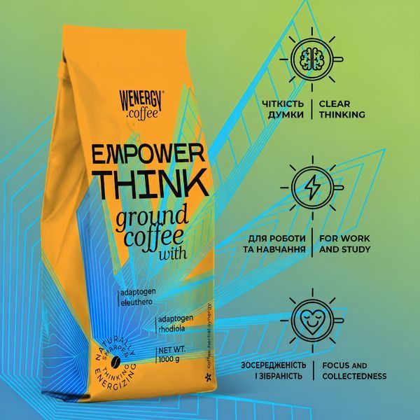 Кофе молотый WEnergy coffee EMPOWER THINK, 120 г, для заваривания в чашке WEC-EMT-GR-HS-120 фото